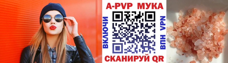 магазин продажи   Солигалич  ссылка на мегу онион  Alfa_PVP СК КРИС 