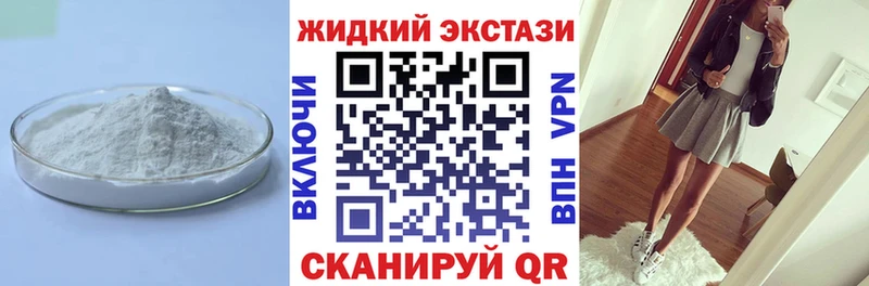 БУТИРАТ оксибутират  Солигалич 