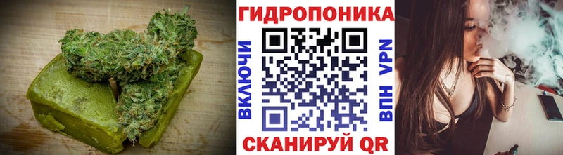 Печенье с ТГК марихуана Солигалич