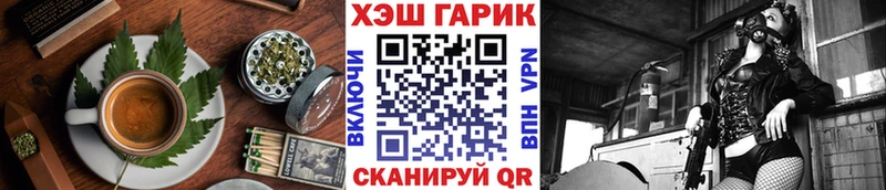 Печенье с ТГК конопля  Солигалич 