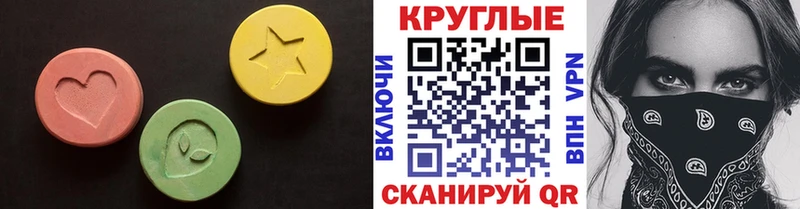 это телеграм  Солигалич  ЭКСТАЗИ TESLA 
