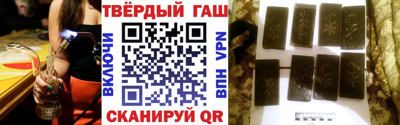 ГАШИШ VHQ  Солигалич 