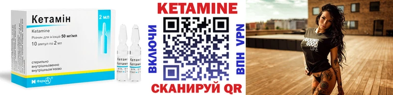 Кетамин VHQ  KRAKEN tor  Солигалич 