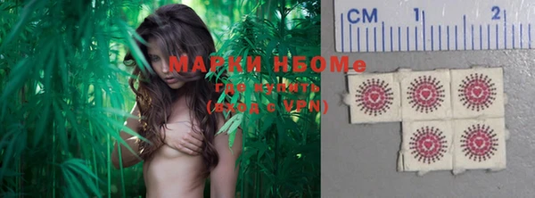 не бодяженный Армянск
