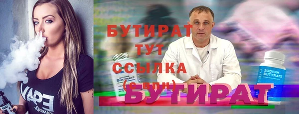 крисы Арсеньев