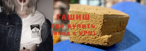 спайс Магас