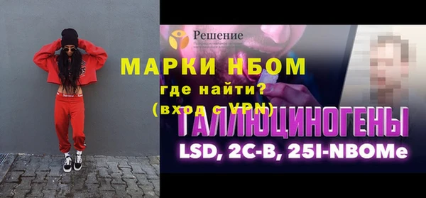 спайс Магас
