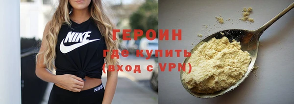 не бодяженный Армянск