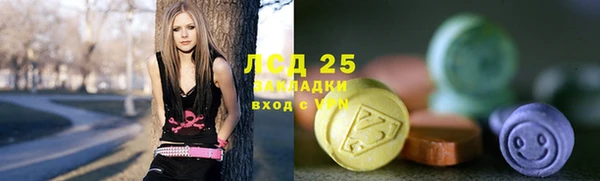 спайс Магас