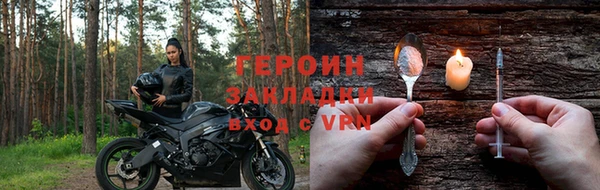 не бодяженный Армянск