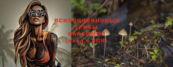 трава Богородск