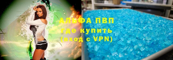 марихуана Алексин