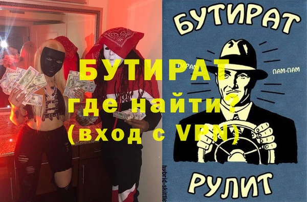 наркотики Магадан