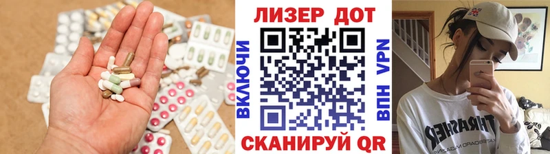 ЛСД экстази ecstasy Солигалич