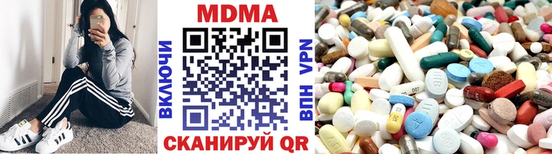 MDMA кристаллы  купить наркотики сайты  Солигалич 