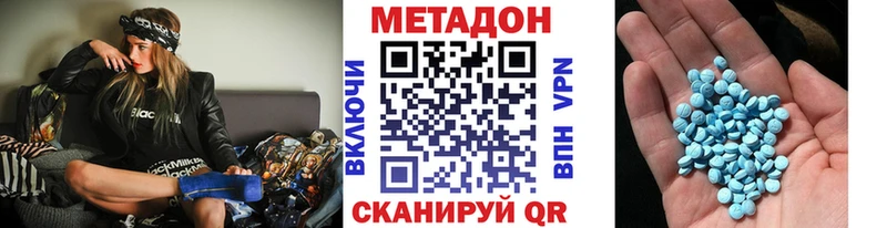 Метадон мёд  купить  цена  Солигалич 