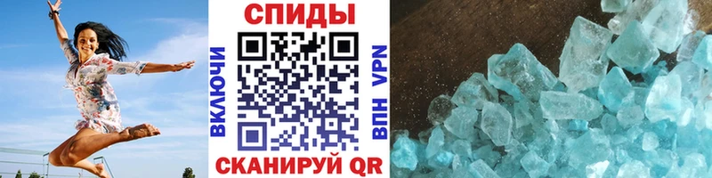 Метамфетамин Декстрометамфетамин 99.9%  Солигалич 