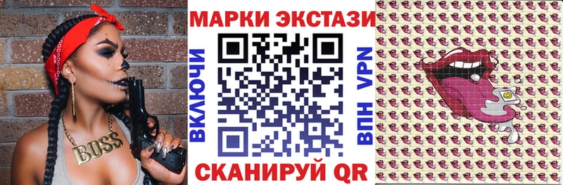 Марки NBOMe 1,5мг мега как войти Солигалич