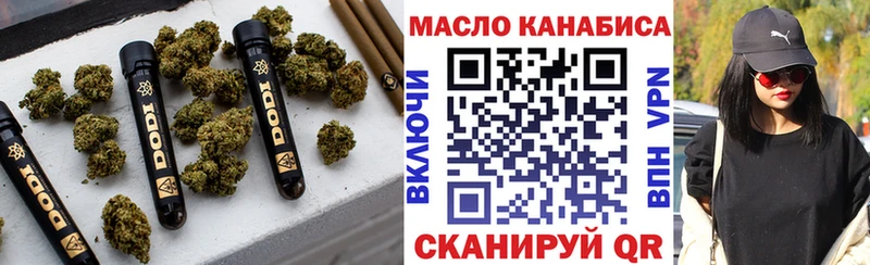 Дистиллят ТГК жижа  цена   Солигалич 