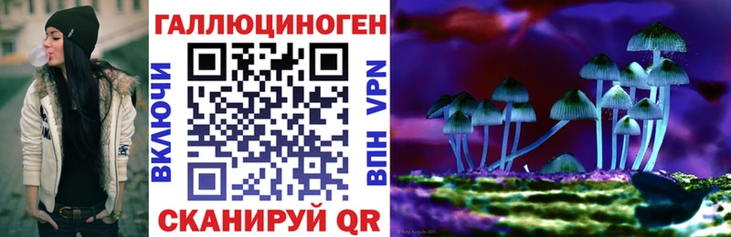 Галлюциногенные грибы ЛСД  MEGA ONION  Солигалич 